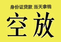 深圳观澜街道民间借贷私人放款-深圳观澜街道哪里有私人借贷-深圳观澜街道小额贷款地址