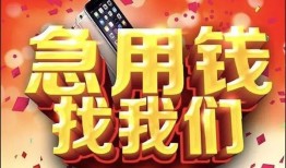 深圳观澜街道私人空放二次私借-深圳观澜街道私人借贷电话号码-深圳观澜街道无抵押贷款