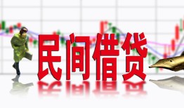 深圳观澜街道贷款咨询-深圳观澜街道个人消费贷款-深圳观澜街道借钱短借