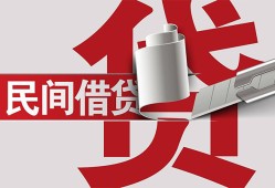 深圳观澜街道私人身份证借私借-深圳观澜街道贷款空放-深圳观澜街道民间私借