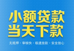 深圳观澜街道私人24小时借钱-深圳观澜街道私人借贷-深圳观澜街道贷款信用贷款
