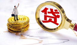 深圳观澜街道短借当天借钱-深圳观澜街道私借空放直接上门-深圳观澜街道小额贷款正规的