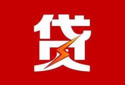 深圳观澜街道个人贷款都有哪些-深圳观澜街道哪里可以借钱-深圳观澜街道哪有私人借贷