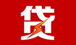 深圳观澜街道个人贷款都有哪些-深圳观澜街道哪里可以借钱-深圳观澜街道哪有私人借贷
