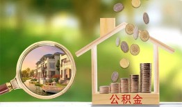 深圳观澜街道贷款只要身份证贷款-深圳观澜街道小额无抵押贷款-深圳观澜街道空借空放