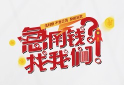 深圳观澜街道地区公积金信用贷款-深圳观澜街道小额私人借贷-深圳观澜街道借钱