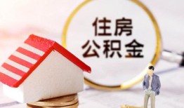 深圳观澜街道贷款只要身份证贷款-深圳观澜街道民间大额借贷-深圳观澜街道无抵押信用贷款