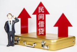 深圳观澜街道民间借贷-深圳观澜街道个人贷款小额贷款-深圳观澜街道私人放水