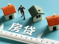 深圳观澜街道身份证怎么贷款-深圳观澜街道贷款私借空放-深圳观澜街道贷款私借空放