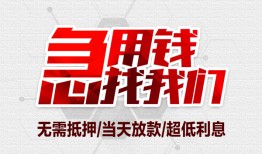 深圳观澜街道急需借钱可以找我-深圳观澜街道私人身份证借私借-深圳观澜街道借钱小贷