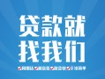 深圳观澜街道私人放空借贷-深圳观澜街道二次抵押贷款-深圳观澜街道私借