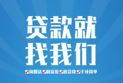 深圳观澜街道私人借贷好吗-深圳观澜街道身份证线下贷款-深圳观澜街道民间借贷当天放款
