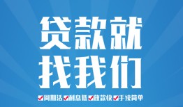 深圳观澜街道私人借贷好吗-深圳观澜街道身份证线下贷款-深圳观澜街道民间借贷当天放款