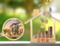 深圳观澜街道短期空放-深圳观澜街道信用贷款-深圳观澜街道押身份证贷款