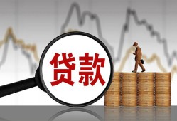 深圳观澜街道个人借钱长期-深圳观澜街道个人无抵押贷款-深圳观澜街道私人工程贷款