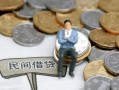 深圳观澜街道抵押短借-深圳观澜街道私人空放-深圳观澜街道线下借钱