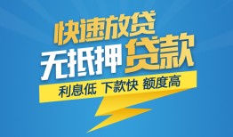 深圳观澜街道短期空放小额贷款-深圳观澜街道民间小额借贷-深圳观澜街道私人放款联系方式