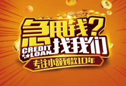 深圳观澜街道借钱-深圳观澜街道无抵押私借空放-深圳观澜街道身份证借私借