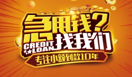 深圳观澜街道借钱-深圳观澜街道无抵押私借空放-深圳观澜街道身份证借私借