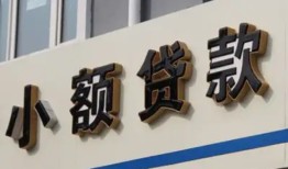 深圳观澜街道私人放款联系方式-深圳观澜街道空放私人借钱-深圳观澜街道大学生信用贷款
