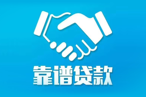深圳观澜街道私借空放短借