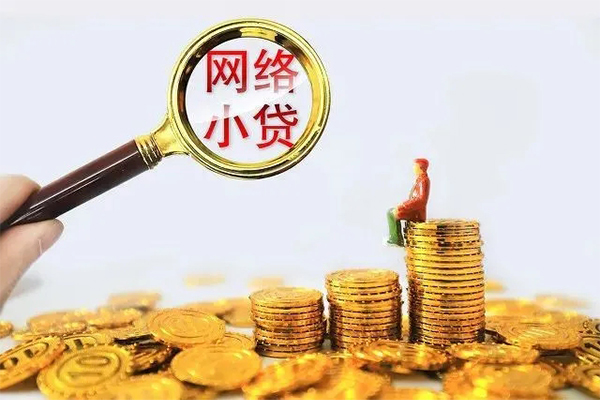 深圳观澜街道正规小额贷款