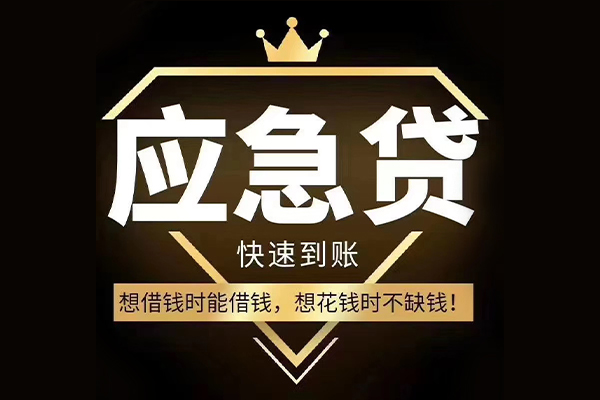 深圳观澜街道用身份证借私借