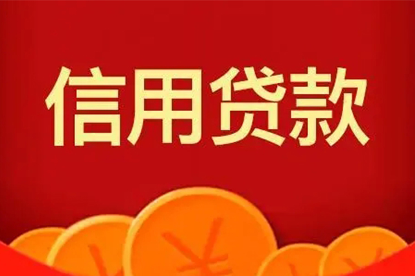 深圳观澜街道民间短期私借借款