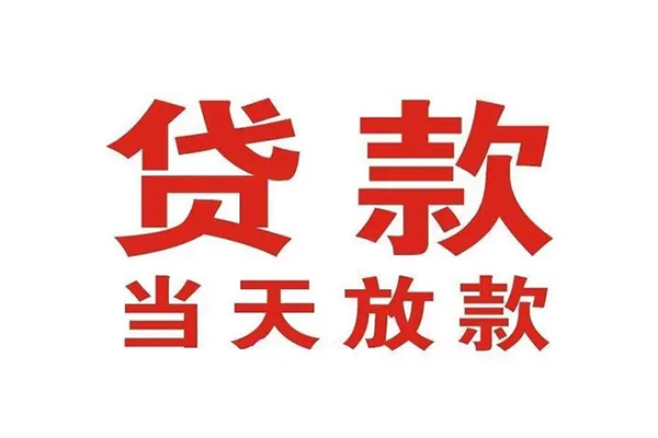 深圳观澜街道私借空放免费上门