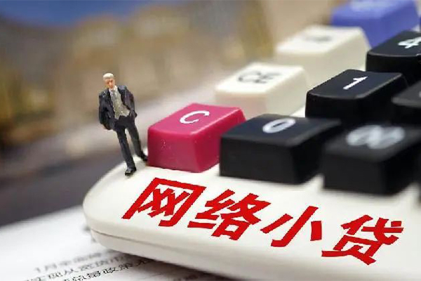深圳观澜街道个人创业贷款