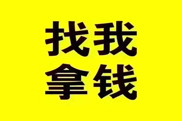 深圳观澜街道私人借钱电话