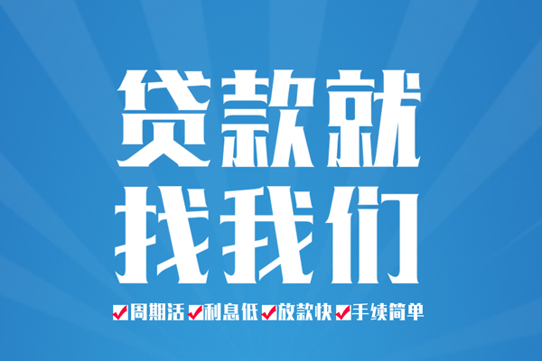 深圳观澜街道私人借贷好吗