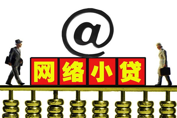 深圳观澜街道贷款私人贷款