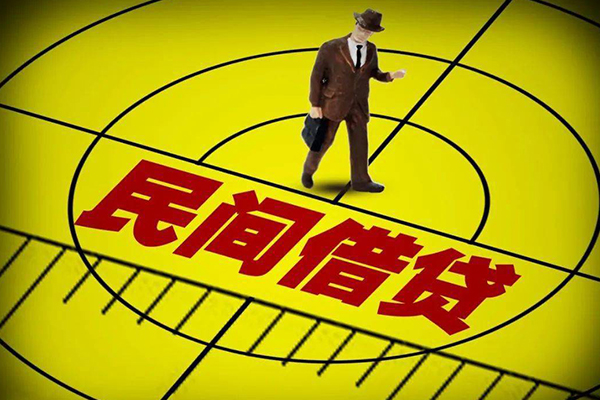 深圳观澜街道民间私人借贷