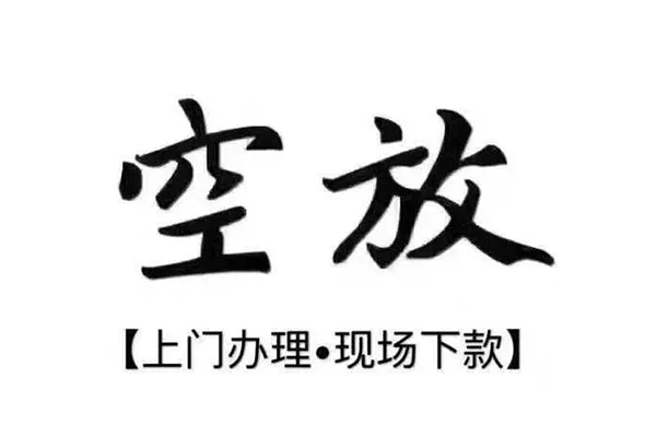 深圳观澜街道哪里有民间借贷