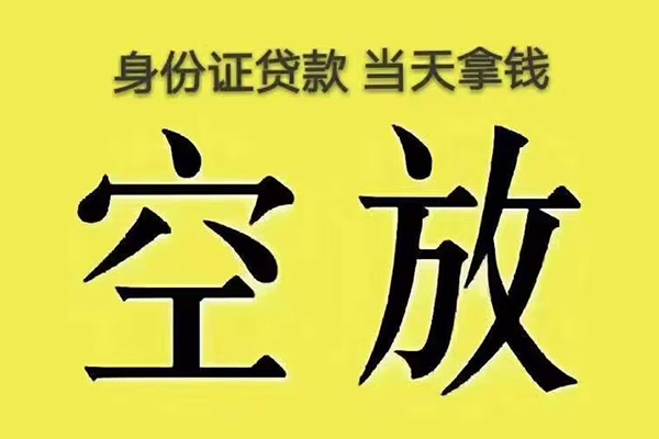 深圳观澜街道民间借贷无抵押