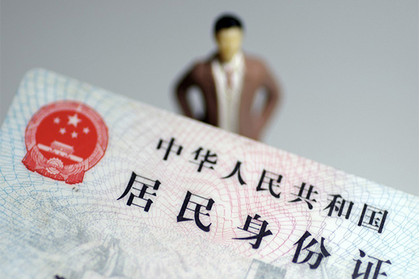 深圳观澜街道借贷