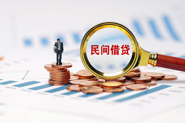 深圳观澜街道私人借钱当天拿钱