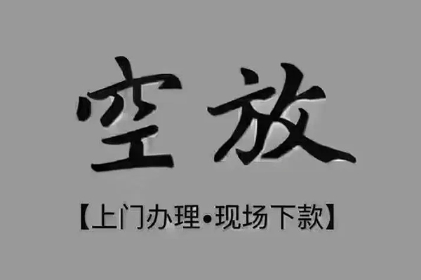 深圳观澜街道私借空放当场拿钱